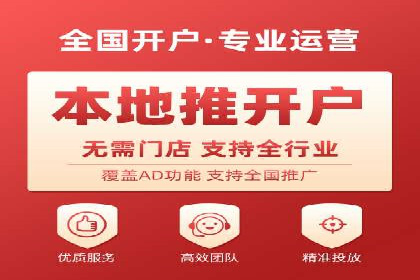 搜索引擎营销（SEM）竞价新趋势